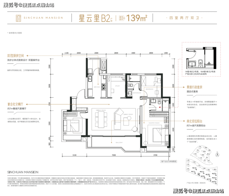 中海新川华府怎么样能买吗-中海新川华府 增值空间大吗-售楼部电话