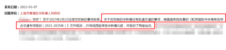 安联虹悦_青浦安联虹悦楼盘详情-房价-户型-安联虹悦周边配套