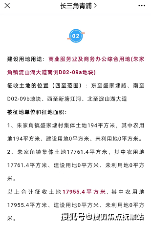 青浦朱家角安联湖山悦售楼处欢迎您丨朱家角叠墅