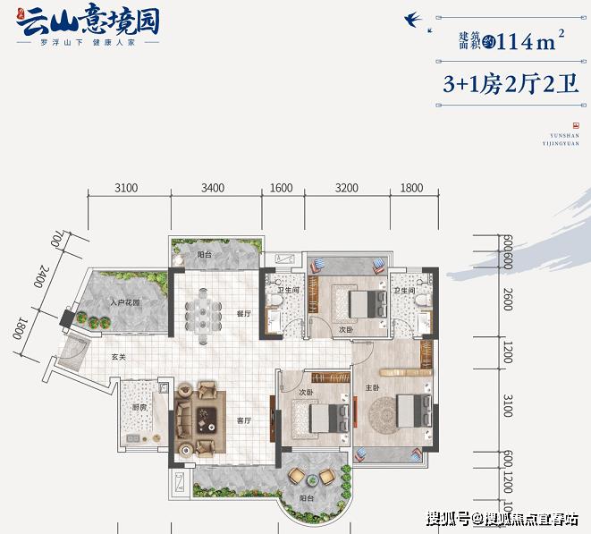 罗浮山云山意境园地址-首页网站-云山意境园电话售楼处400-8718-006转000详情