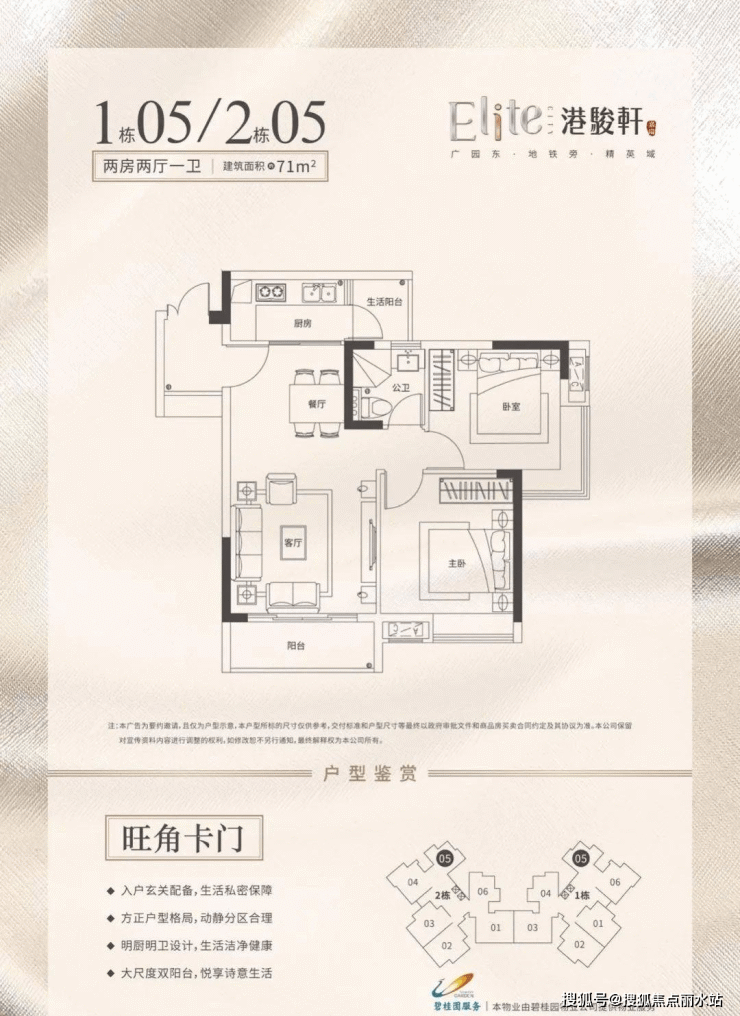 港骏轩售楼处欢迎您(广州港骏轩)首页网站_售楼处-楼盘详情【置顶】