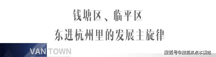 万城杭悦府(万城杭悦府)万城杭悦府欢迎您丨万城杭悦府楼盘详情 价格 -户型