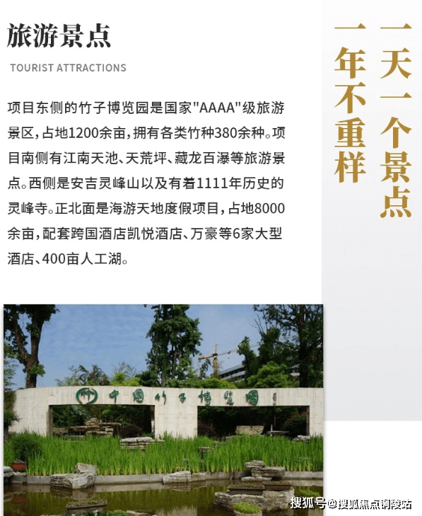 安吉【爱家霖溪谷】售楼处电话 - 售楼处地址售楼中心24小时电话!