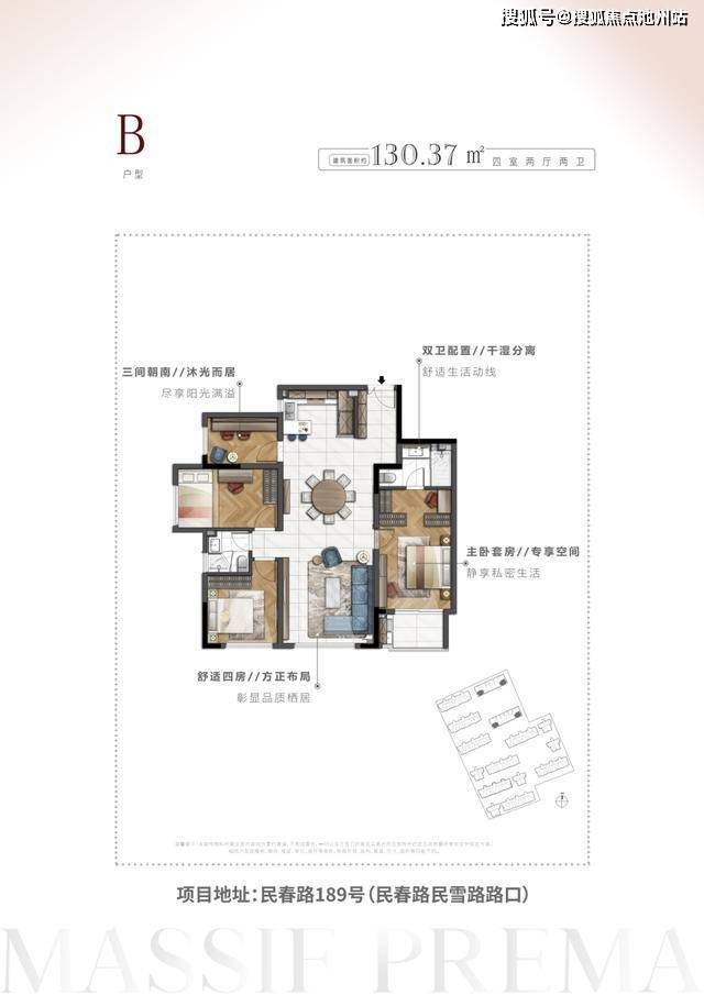 佩玛山丘二期售楼处电话400-100-1299转0000佩玛山丘二期楼盘详情24小时电话!