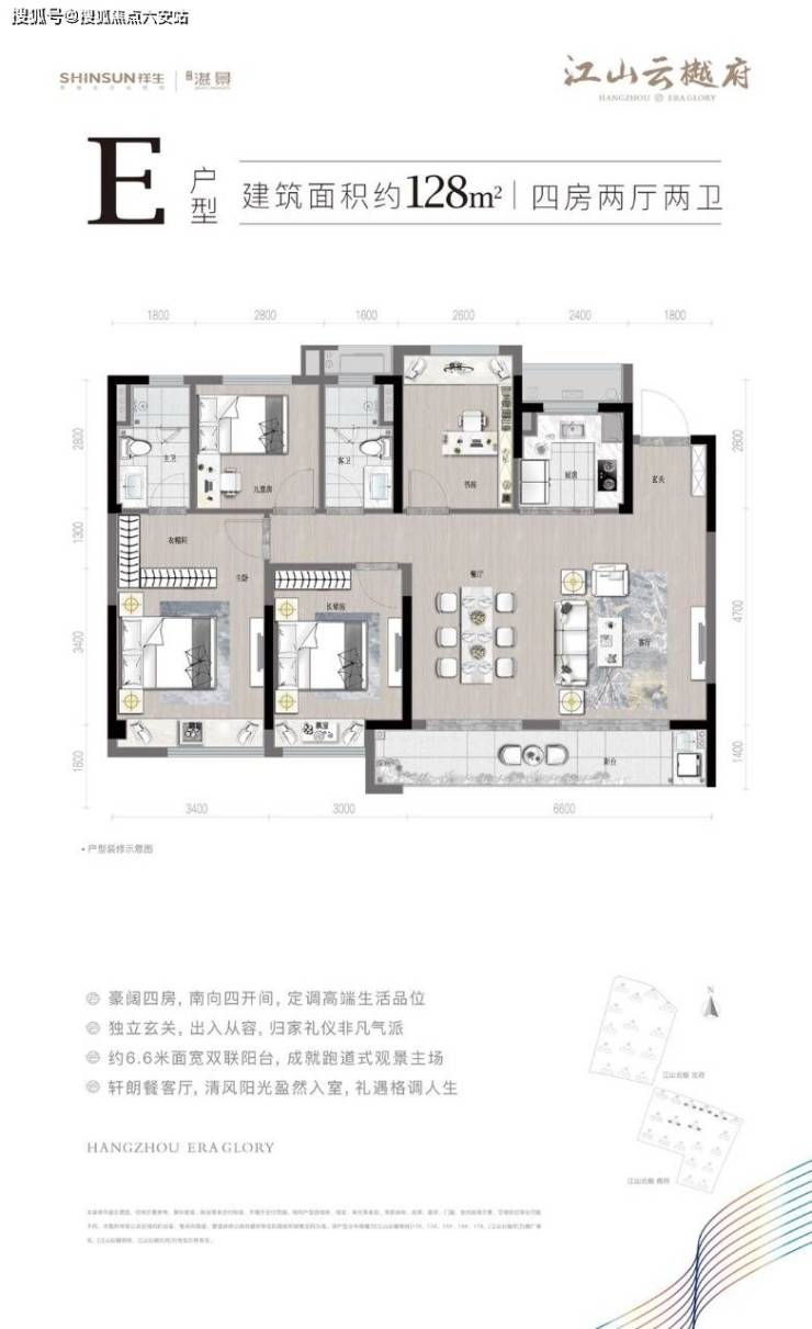 祥生江山云樾府(住宅)开盘时间_最新房价丨交房时间丨交通丨户型丨最新动态