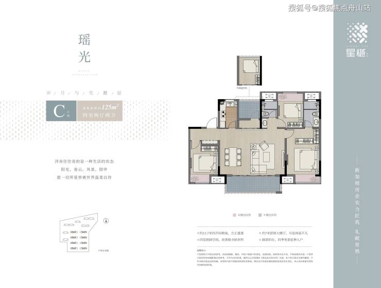 常熟【星樾名筑_星樾名筑】星樾名筑欢迎您丨星樾名筑楼盘详情