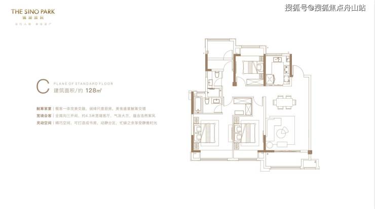 【今日爆盘】常熟镜湖宸院售楼处-电话-地址-镜湖宸院楼盘详情-网站!