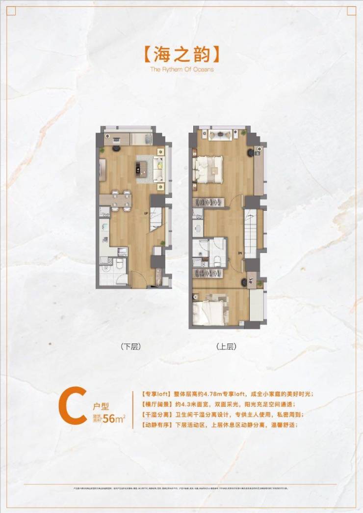 杭州同进韵动城【指定售楼处热线400-110-7220】售楼处营销中心)-楼盘详情