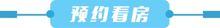 金地西郊悦章售楼处电话4008893221户型_金地西郊悦章怎么样