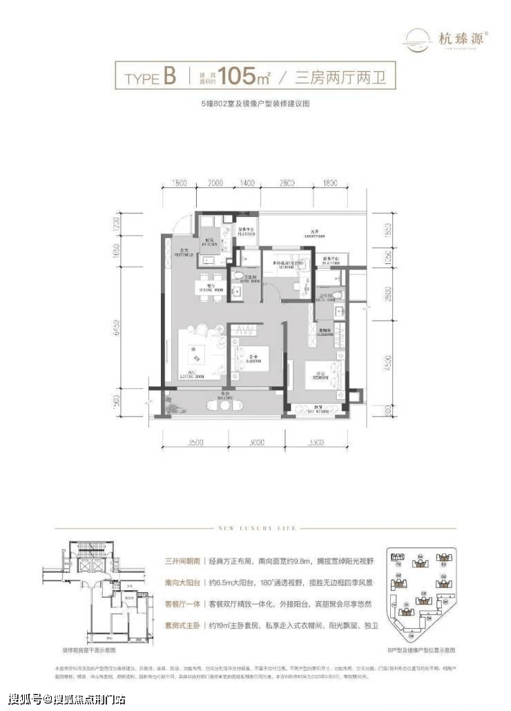 首页2023杭州丨融创杭臻源#楼盘详情_融创杭臻源#较新网站丨售楼处欢迎您!