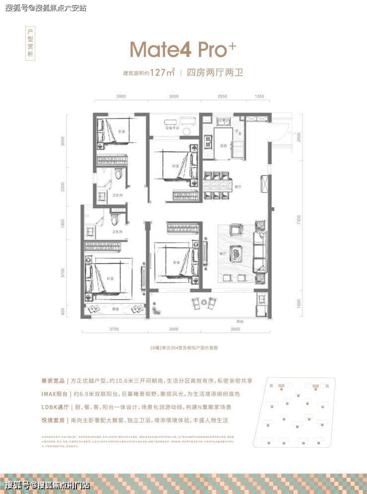 西房良语云缦丨杭州(良语云缦)良语云缦欢迎您丨良语云缦丨售楼处最新动态!