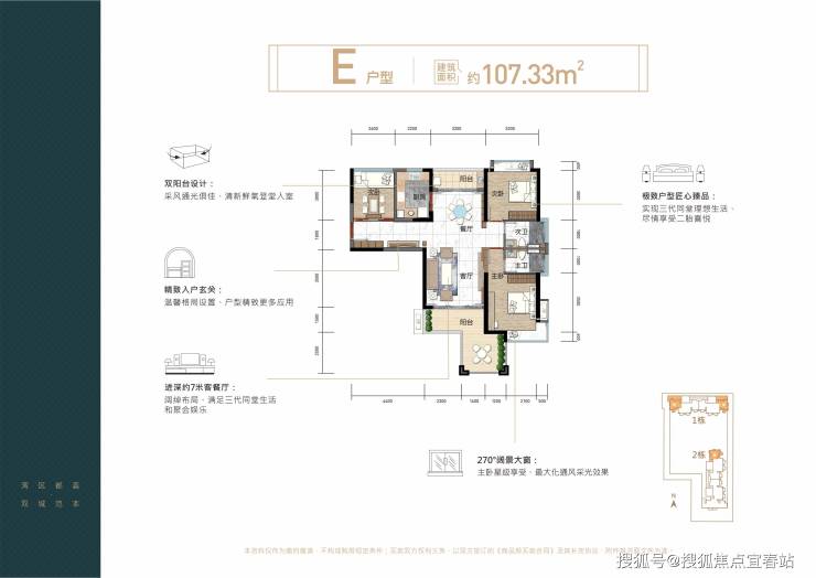 惠州【湾湖公馆】石湾【湾湖公馆】(营销中心)看房热线-400-8718-006转555