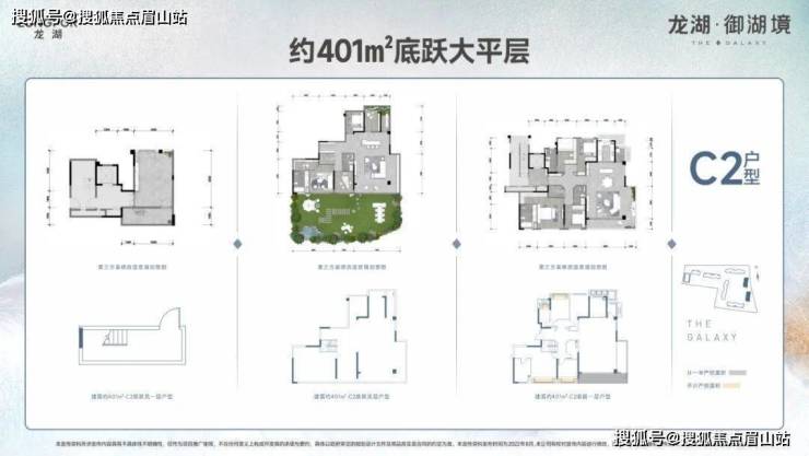 成都天府新区-龙湖御湖镜小高层洋房楼盘详情-售楼部电话028-60222796