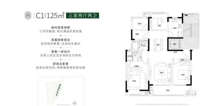 昆山万科常春藤(常春藤欢迎您)万科常春藤售楼处电话丨万科常春藤位置在哪-