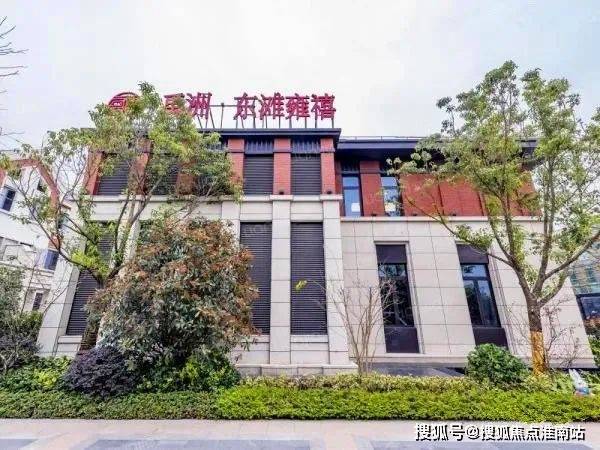 东滩雍禧(崇明岛)首页网站丨东滩雍禧售楼处欢迎您丨东滩雍禧丨楼盘详情-价格