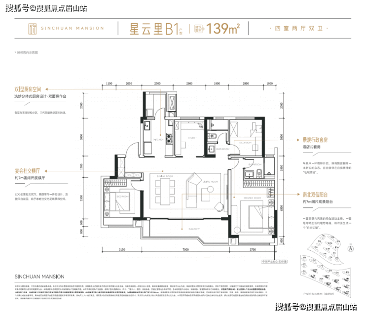 中海新川华府怎么样能买吗-中海新川华府 增值空间大吗-售楼部电话