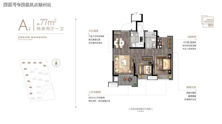 嘉善「金悦学府」开发商背景是谁丨楼盘均价是多少!楼盘口碑怎么样!