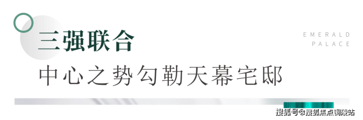 徐州新城区晴翠四季售楼处欢迎您-新城区徐州晴翠四季售楼处电话-地址