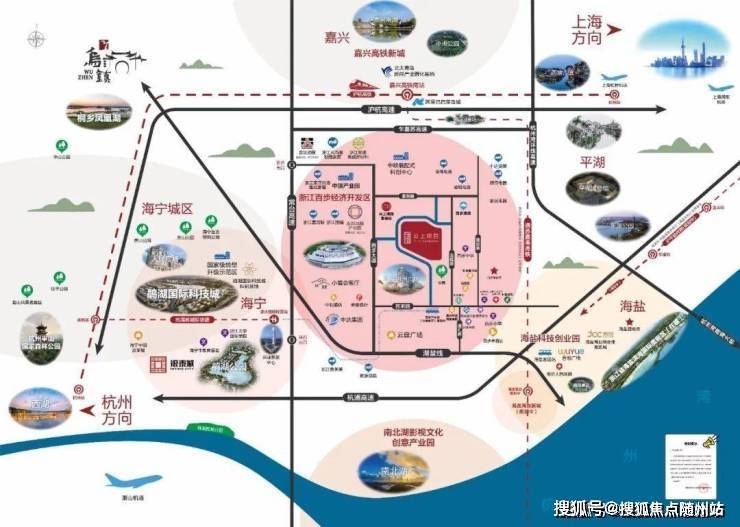 【售楼部】海盐云上璟园2023新消息+楼盘价格+房价走势解析!