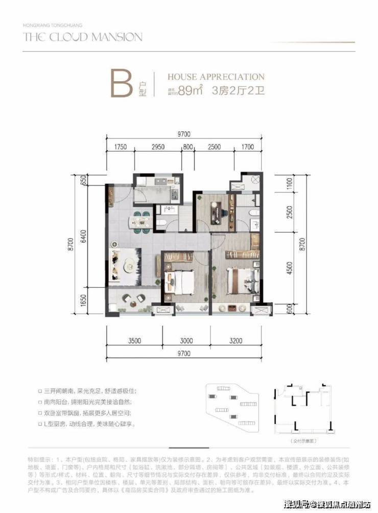 【售楼部】海盐云上璟园2023新消息+楼盘价格+房价走势解析!