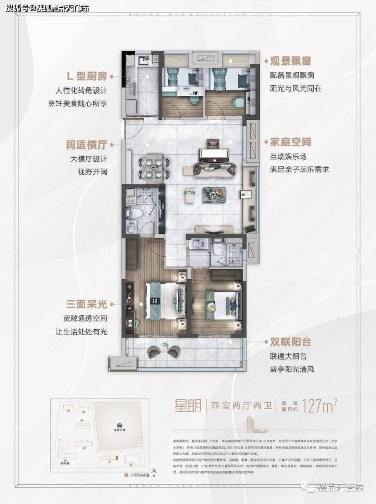 千灯碧桂园凤凰荟售楼处电话-400-101-9071转888碧桂园凤凰荟营销中心