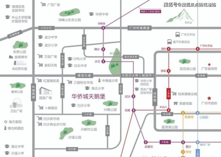 @佛山华侨城天鹅堡(金沙洲)营销中心丨华侨城天鹅堡楼盘详情丨首页网站