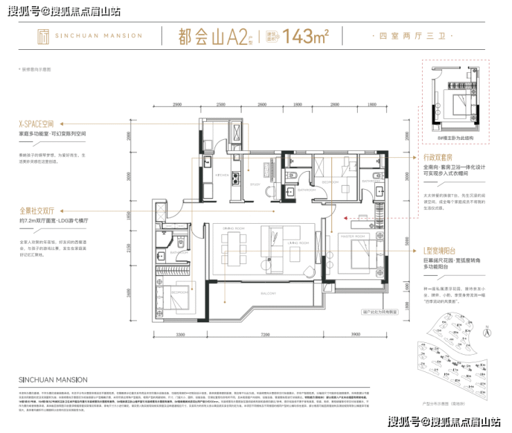 中海新川华府怎么样能买吗-中海新川华府 增值空间大吗-售楼部电话