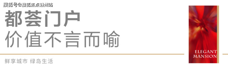 (2023)平湖-书香悦府【营销中心】书香悦府精品绝版小户型