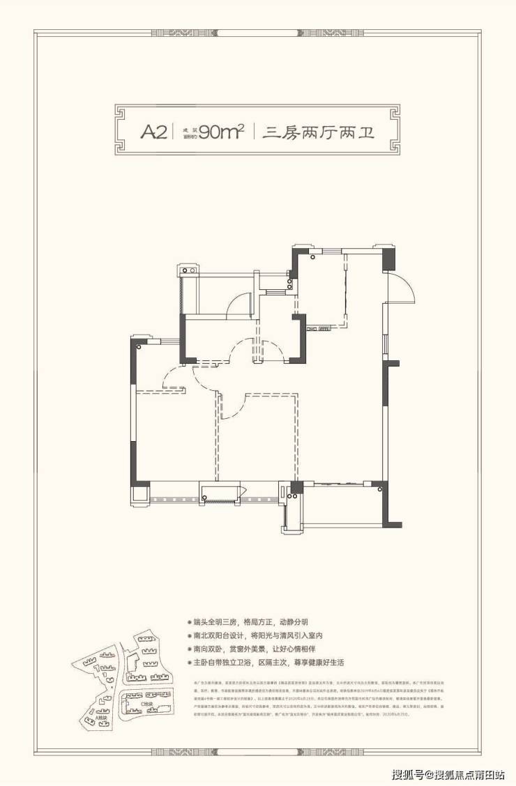 福州『蓝光玖榕台』售楼处咨询热线-400-1081-003