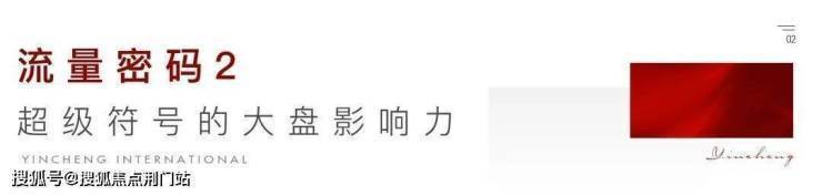 杭州银城青山湖畔欢迎您丨2023(银城青山湖畔)-楼盘详情-价格-面积-户型-格局