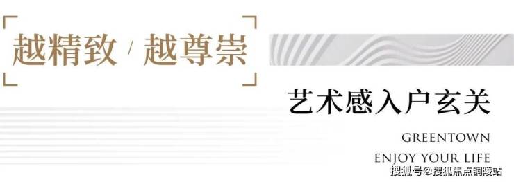 永康绿城柳岸晓风售楼处电话400-116-7720转666-售楼处地址-户型配套-价格详情