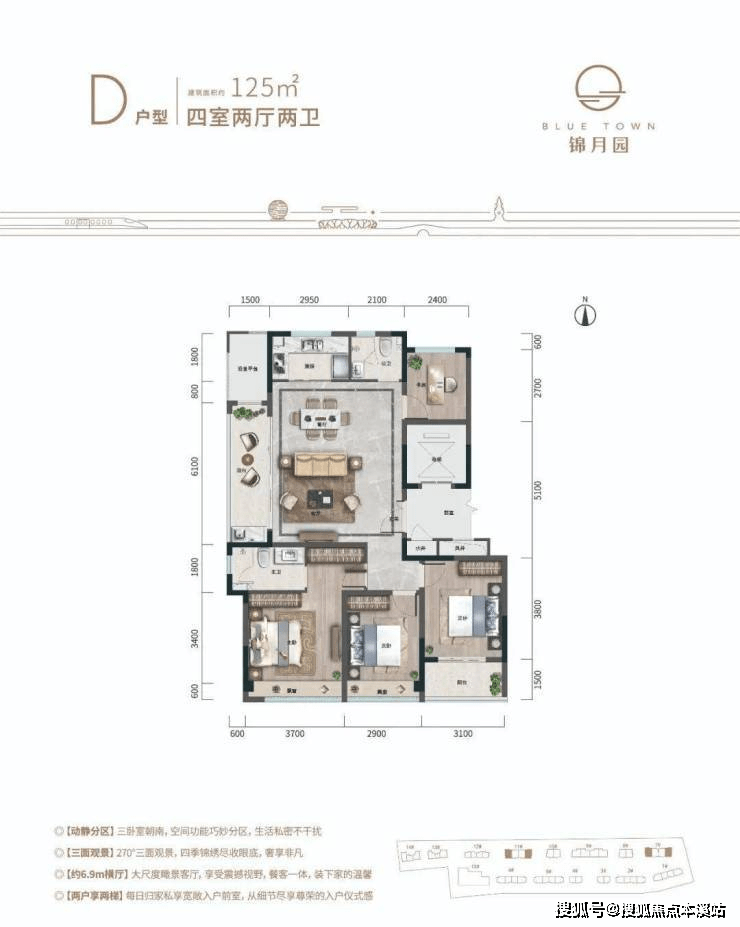 海宁【蓝城锦月园_蓝城锦月园】欢迎您!丨蓝城锦月园-楼盘详情