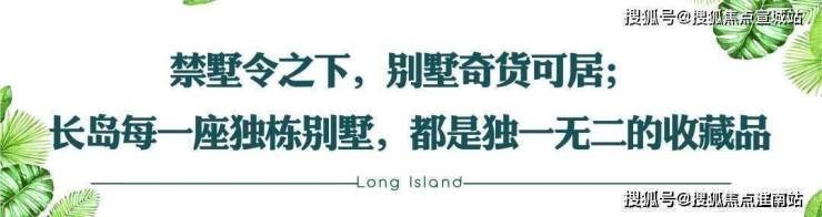 绿地长岛(售楼处网站)启东崇明_绿地长岛售楼处欢迎您丨绿地长岛楼盘详情