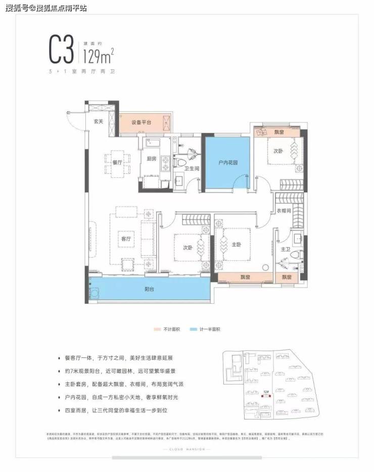 长沙岳麓【百世云境】【置顶】售楼处电话400-159-8559转6666楼盘周边配套简介