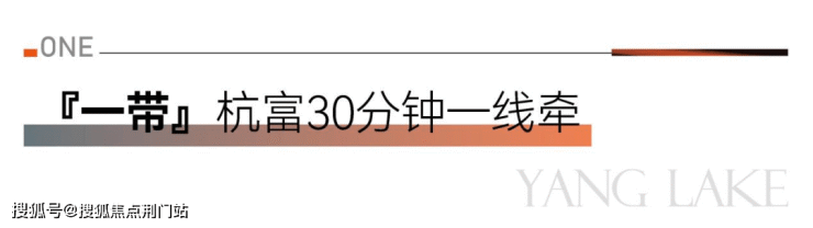 杭州-杭房-湖著观邸-湖著观邸楼盘详情-湖著观邸欢迎您!湖著观邸(首页)