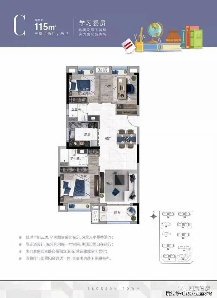 最新置顶-武汉新城桃李郡售楼处电话-400-876-5677转接5555@售楼中心