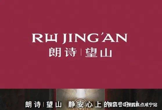 上海静安【朗诗望山】公寓均价3.5万-静安区朗诗望山楼盘最新详情-朗诗望山!