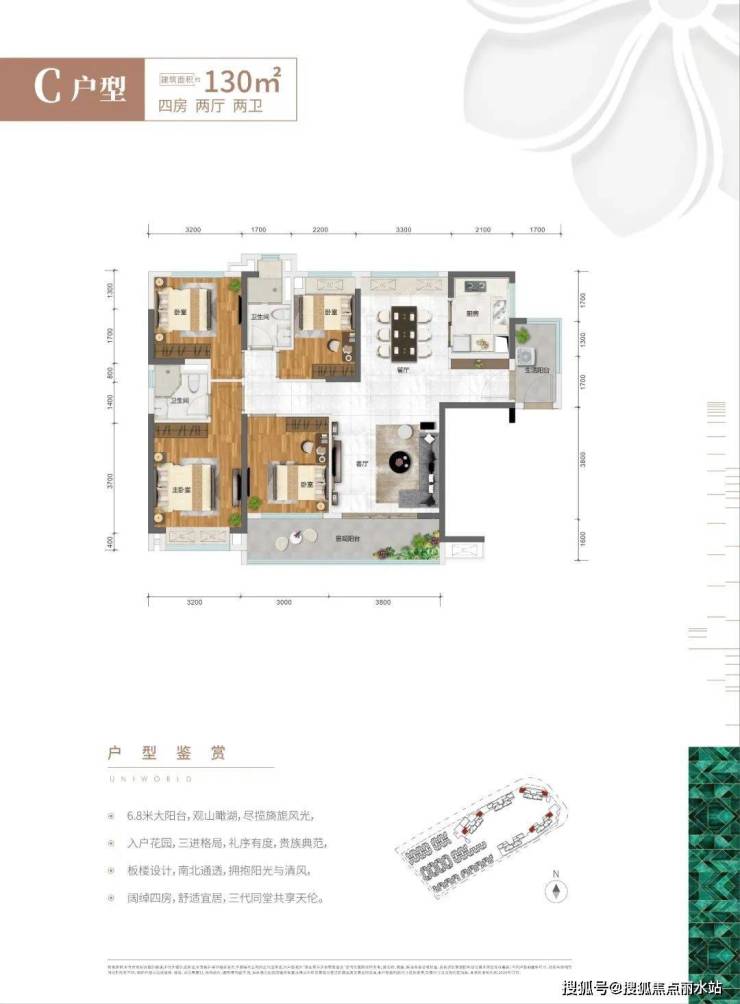 广州【景业壹方天地】丨售楼处24小时电话丨售楼处地址丨最新价格【首页网址】