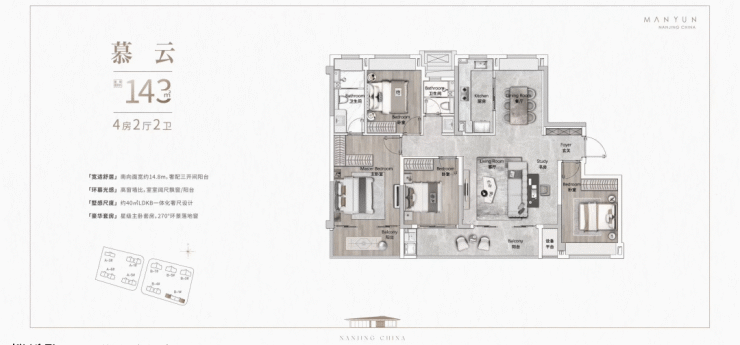 杭州「建发缦云」售楼处电话-400-000-0460转8000【营销中心】24小时电话