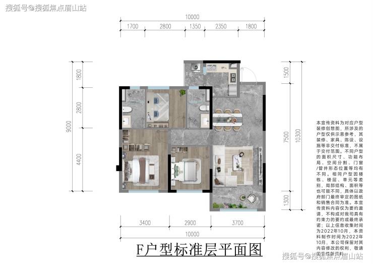 首开中环云樾怎么样-位置-售楼部电话028-60222796