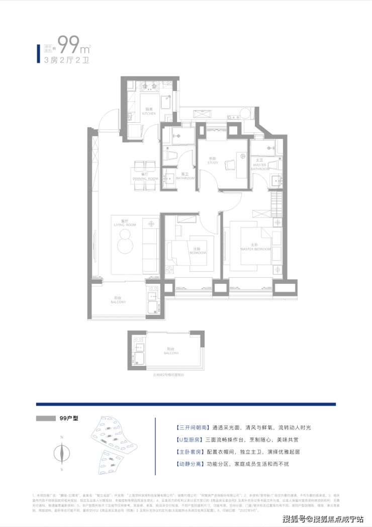 临港103片区「鹏瑞云璟湾」三期推出建面89-145㎡三房四房,均价约3.3万-㎡!