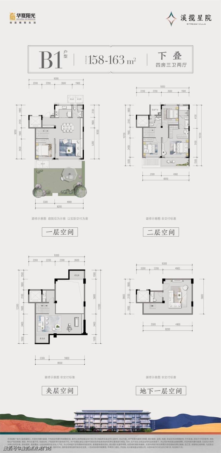 瓶窑华夏溪揽星院-售楼处电话丨24小时电话丨售楼处地址丨最新价格详情