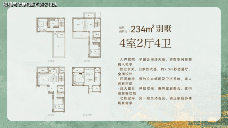 苏州相城别墅紫光紫锦墅院售楼处-怎么这么火-【全面评测解析】