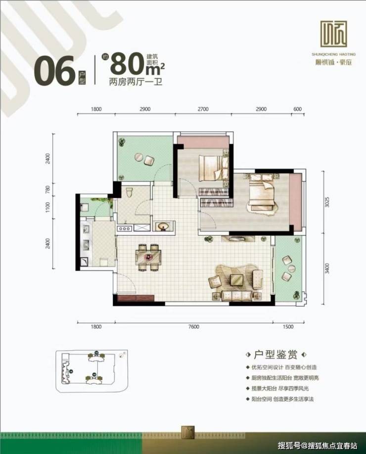 惠州顺祺铖豪庭小区详情 户型 均价 备案价 楼盘详情售楼处【营销中心】