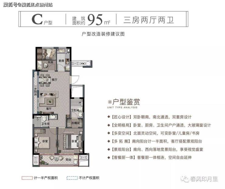 科大春风印月里售楼处(欢迎您)@科大春风印月里首页网站_售楼处-楼盘详情