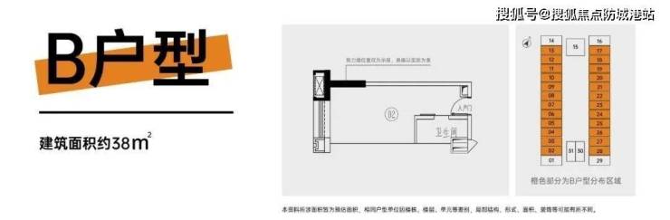 (保利中悦A11)最新详情丨保利中悦A11首页网站丨房价 -户型 -地址学区