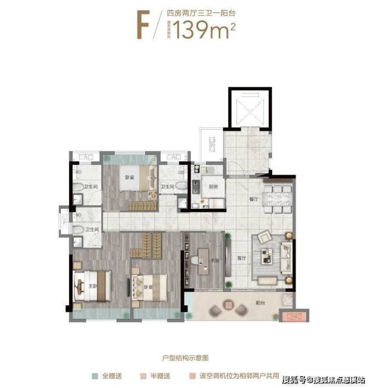 福州【龙桂华府】最新更新,介绍首页网站发布售楼中心电话