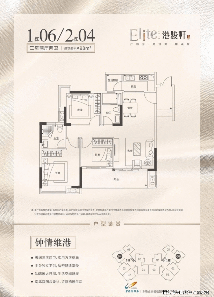 港骏轩售楼处欢迎您(广州港骏轩)首页网站_售楼处-楼盘详情【置顶】