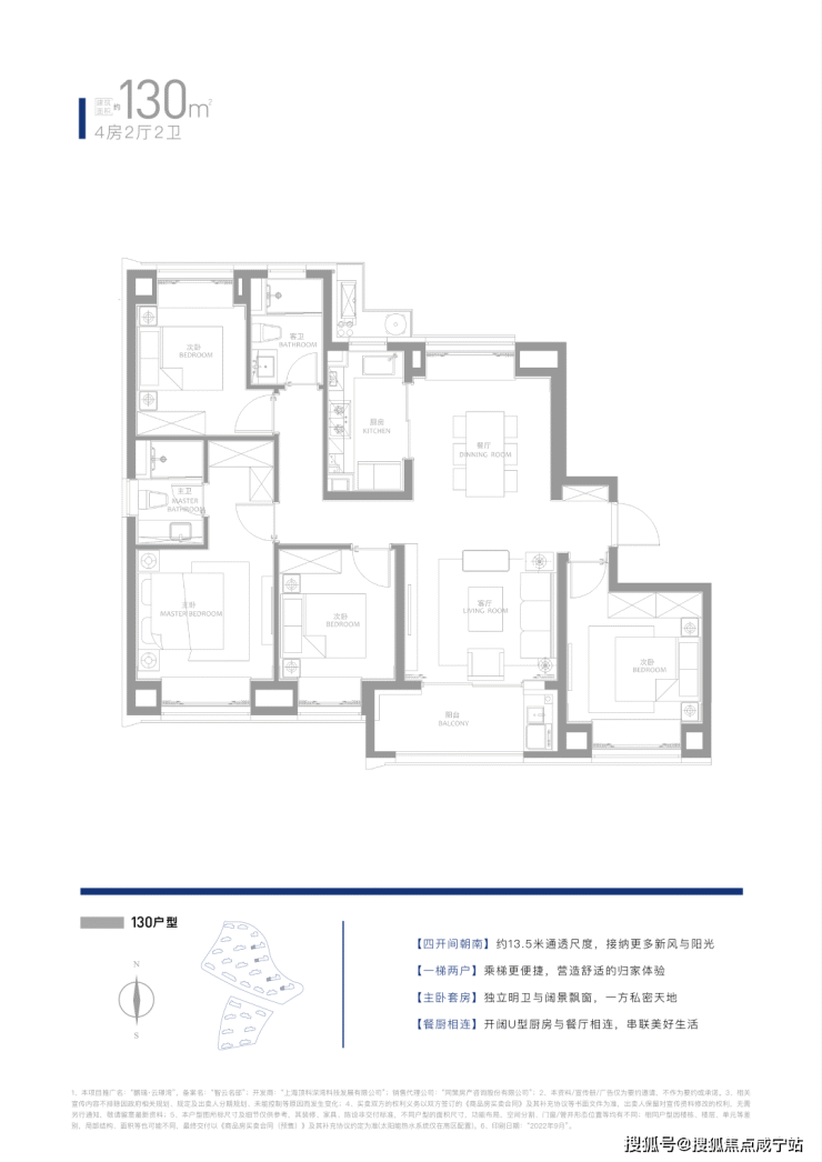 临港103片区「鹏瑞云璟湾」三期推出建面89-145㎡三房四房,均价约3.3万-㎡!