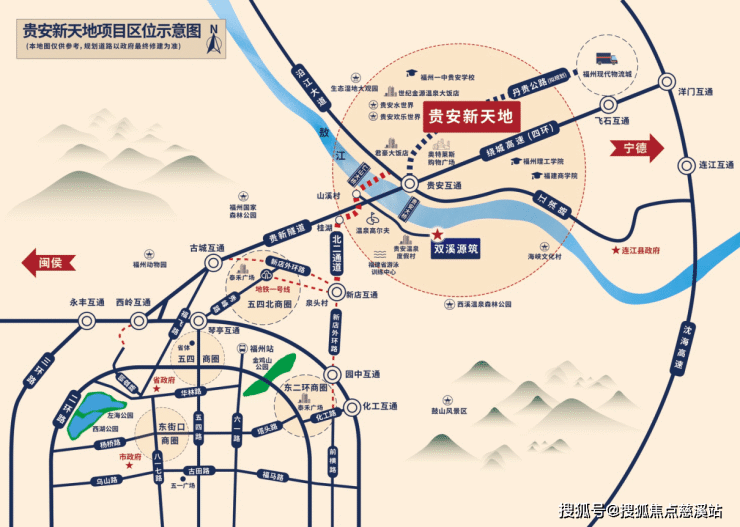 福州【贵安新天地】最新更新售楼处详情最新动态